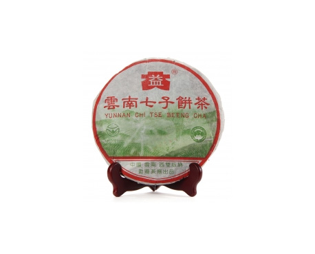 营口普洱茶大益回收大益茶2004年彩大益500克 件/提/片